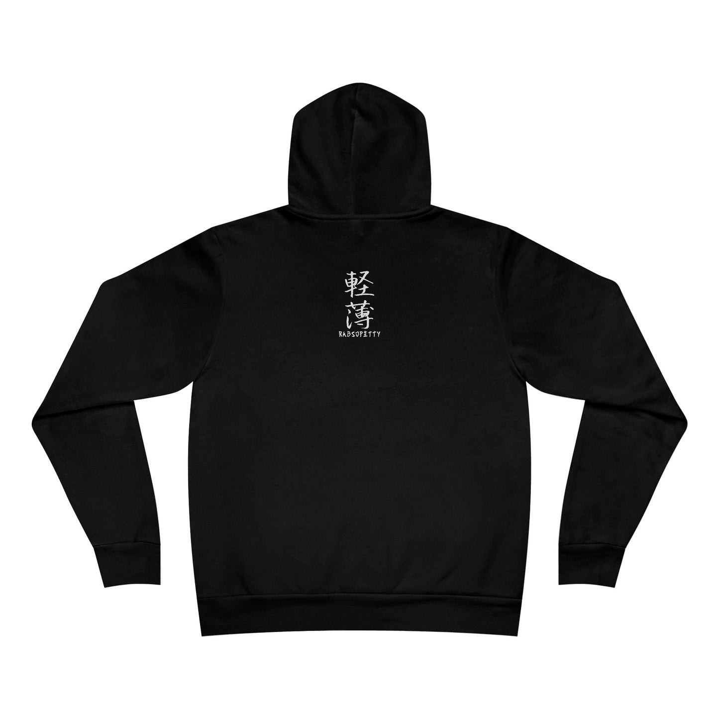 Sukuna GTYH Hoodie (Front Design)