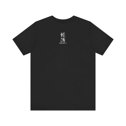 Sukuna GTYH Tee