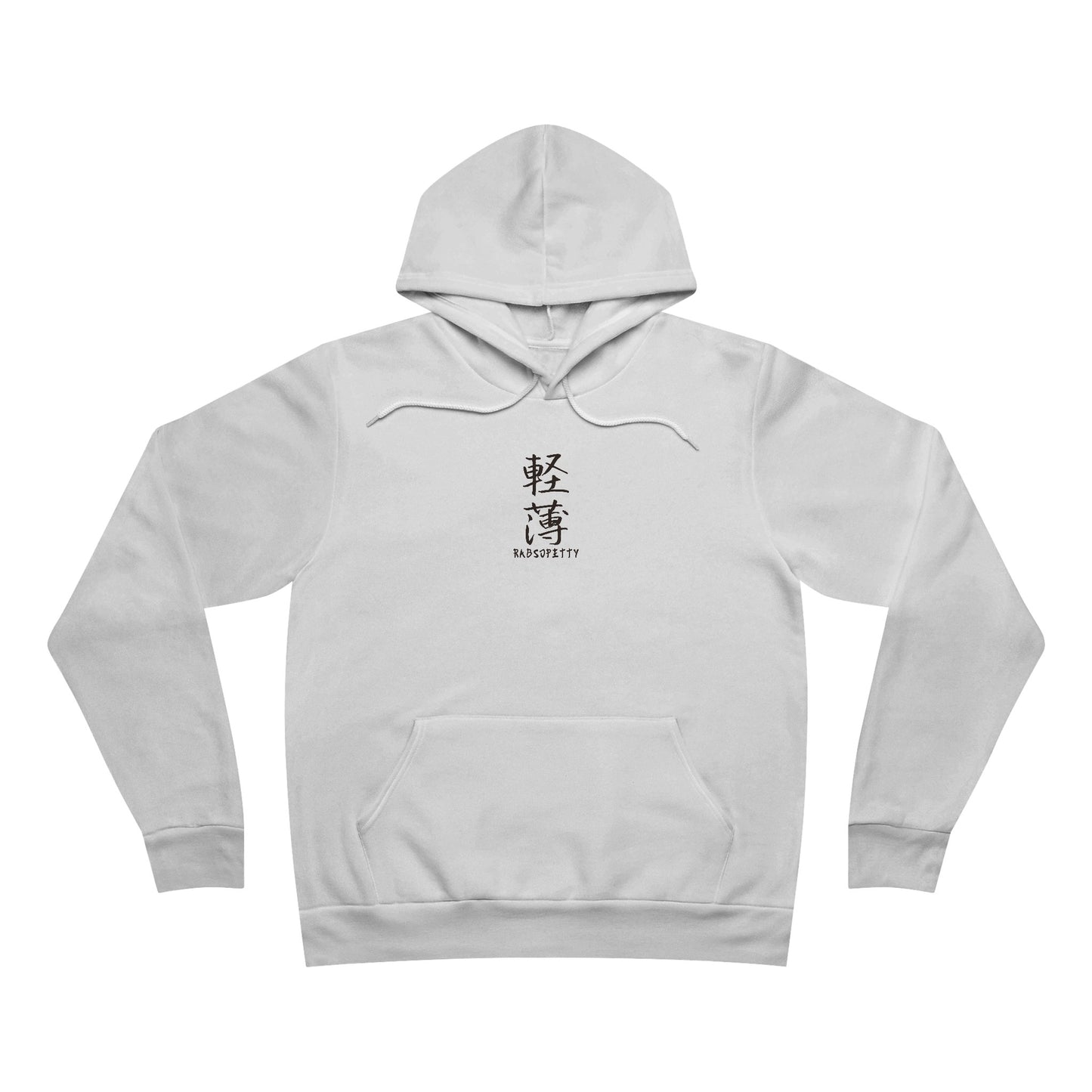 Official RabSoPetty Hoodie (Back Design)