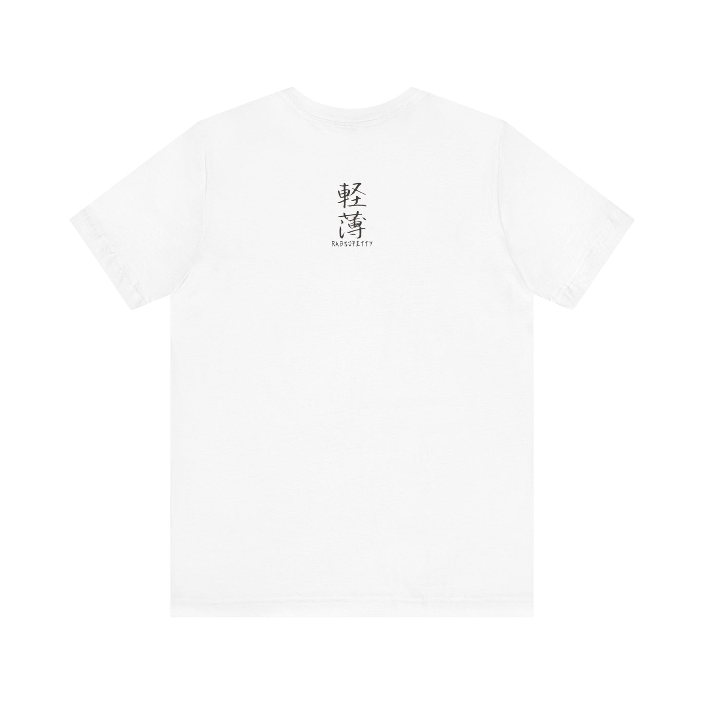 Toji GTYH Tee (Front Design)